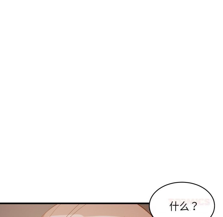 第55话-难缠姐妹偏要和我同居/家教住我家-1535（第57张）
