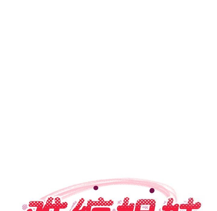 第55话-难缠姐妹偏要和我同居/家教住我家-1535（第60张）
