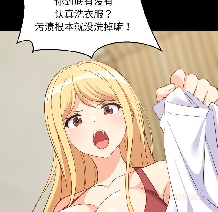 第56话-难缠姐妹偏要和我同居/家教住我家-1535（第12张）