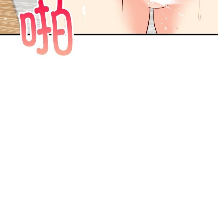 第57话-难缠姐妹偏要和我同居/家教住我家-1535（第7张）