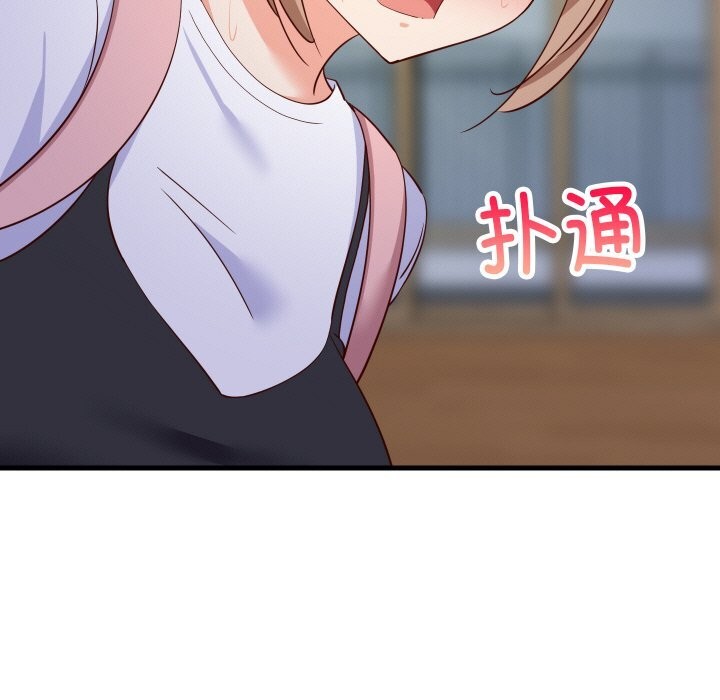 第58话-难缠姐妹偏要和我同居/家教住我家-1535（第9张）