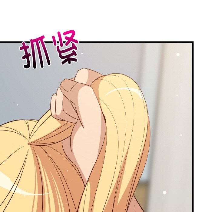 第58话-难缠姐妹偏要和我同居/家教住我家-1535（第20张）