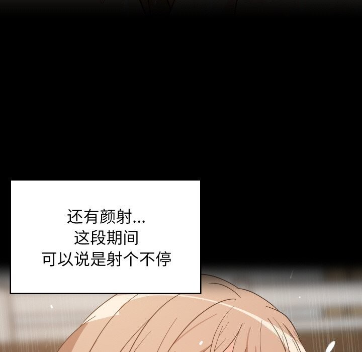 第60话-难缠姐妹偏要和我同居/家教住我家-1535（第20张）