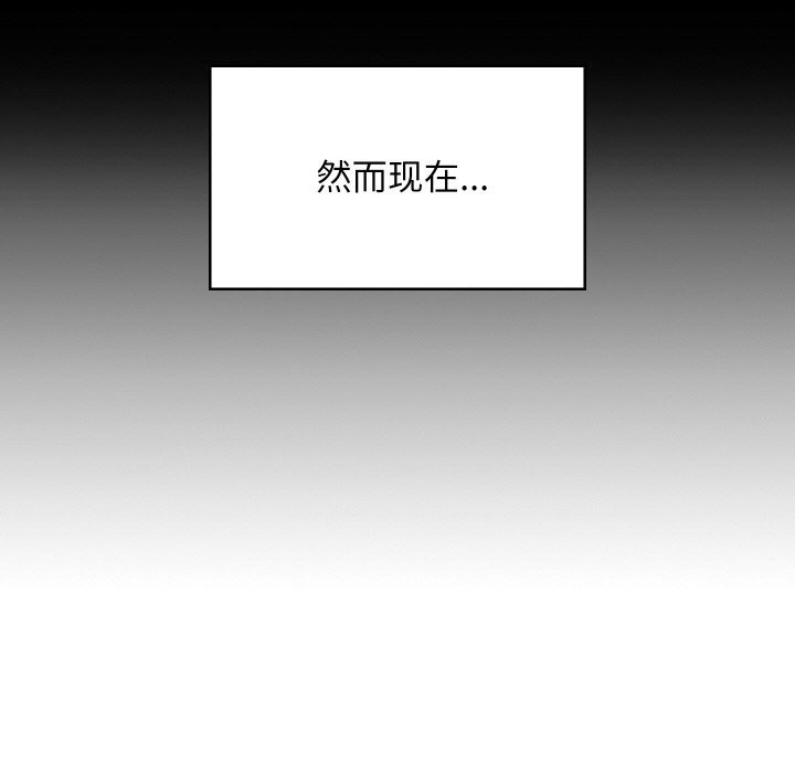 第60话-难缠姐妹偏要和我同居/家教住我家-1535（第22张）
