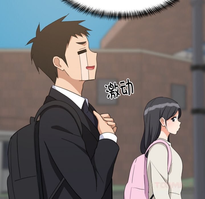 第61话-难缠姐妹偏要和我同居/家教住我家-1535（第12张）