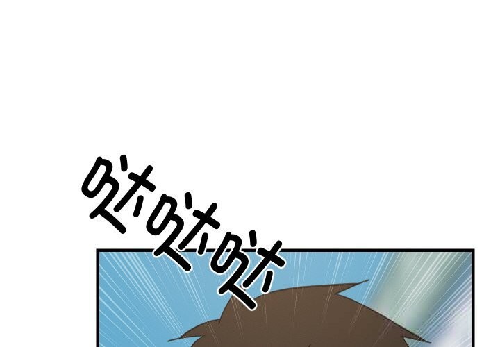 第62话-难缠姐妹偏要和我同居/家教住我家-1535（第2张）