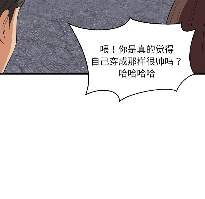 第62话-难缠姐妹偏要和我同居/家教住我家-1535（第18张）