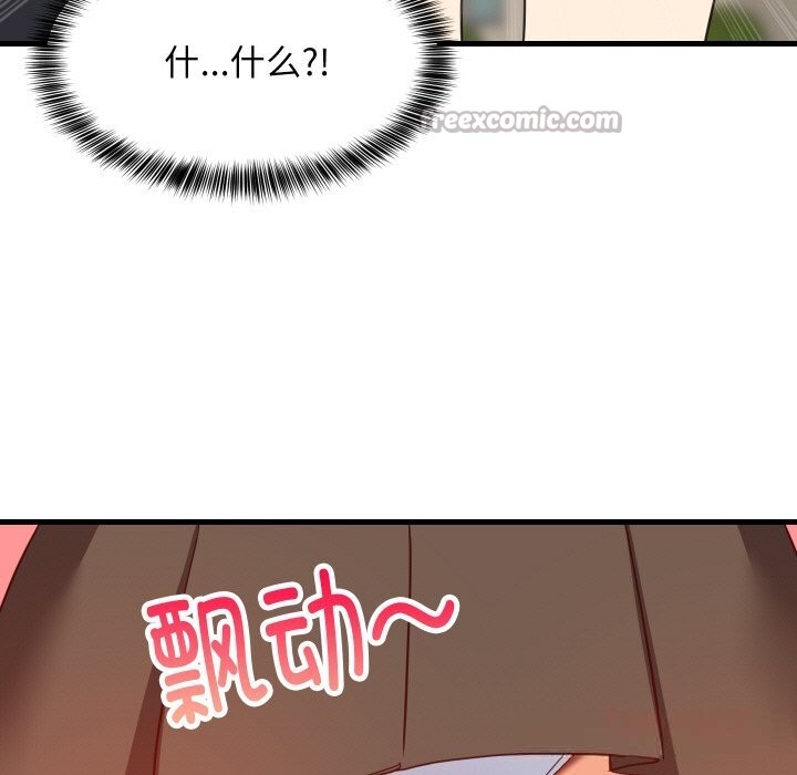 第63话-难缠姐妹偏要和我同居/家教住我家-1535（第15张）