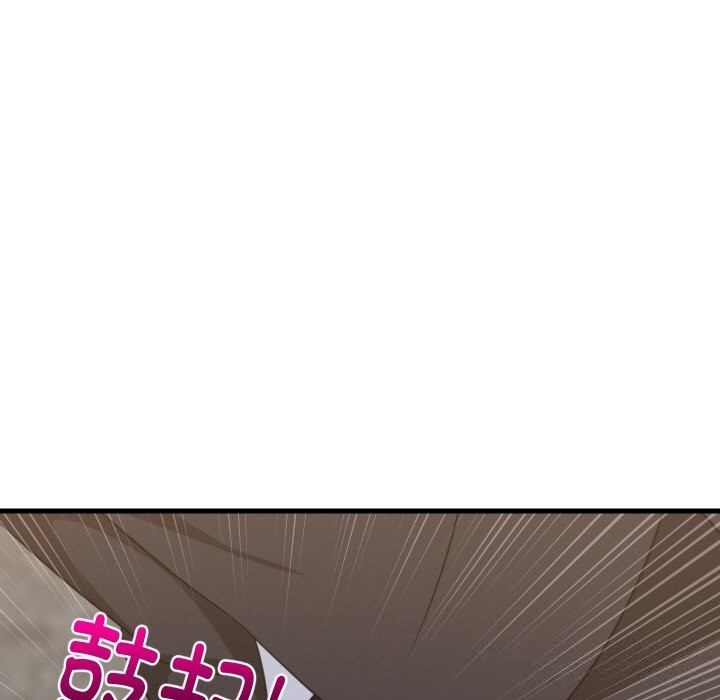 第63话-难缠姐妹偏要和我同居/家教住我家-1535（第17张）