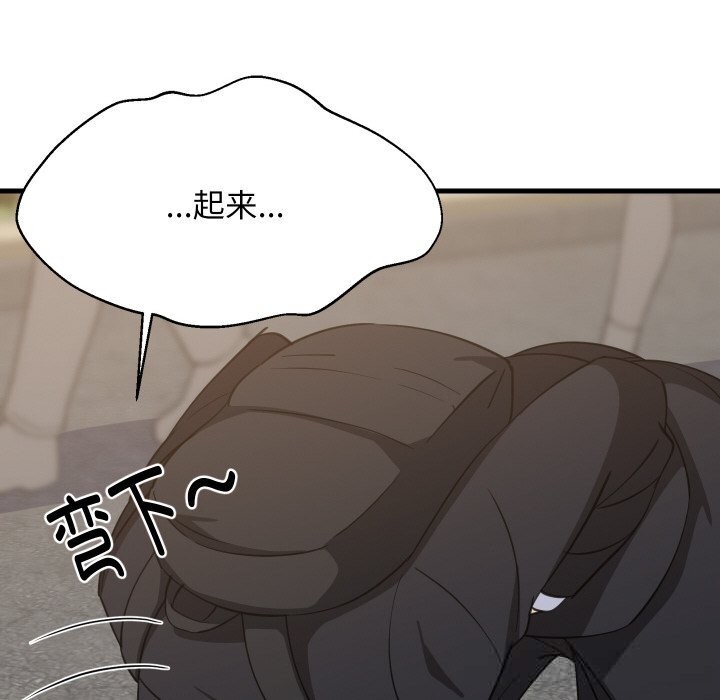 第63话-难缠姐妹偏要和我同居/家教住我家-1535（第19张）
