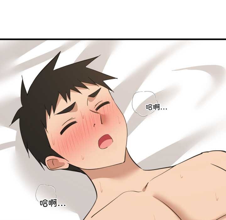 第66话-难缠姐妹偏要和我同居/家教住我家-1535（第7张）
