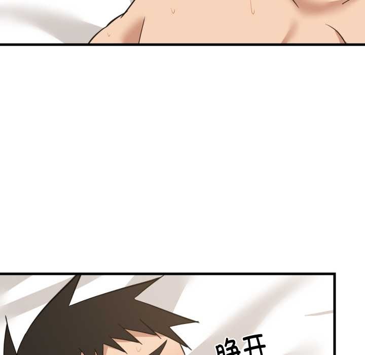 第66话-难缠姐妹偏要和我同居/家教住我家-1535（第8张）