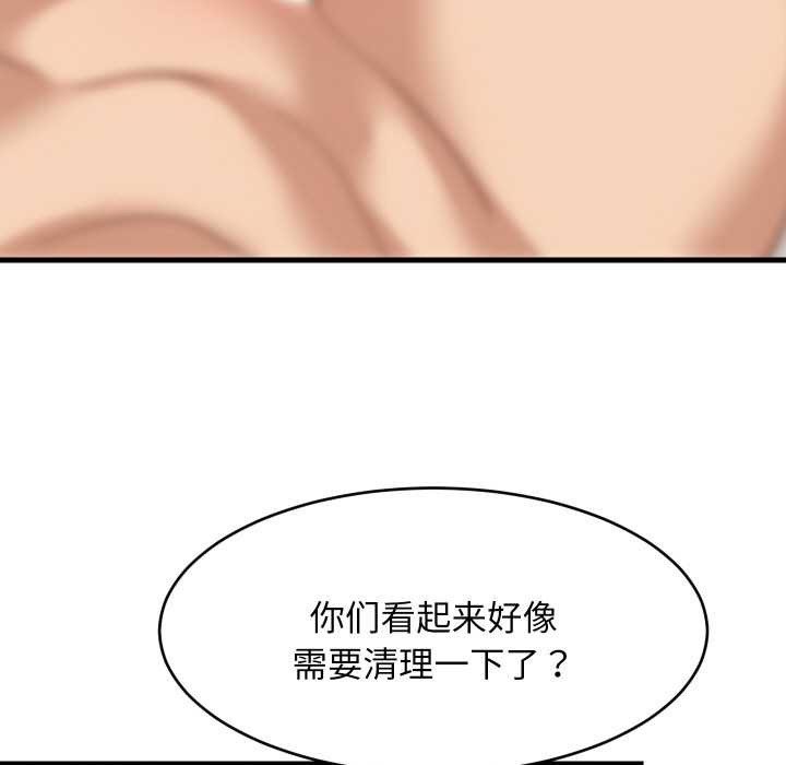 第66话-难缠姐妹偏要和我同居/家教住我家-1535（第13张）