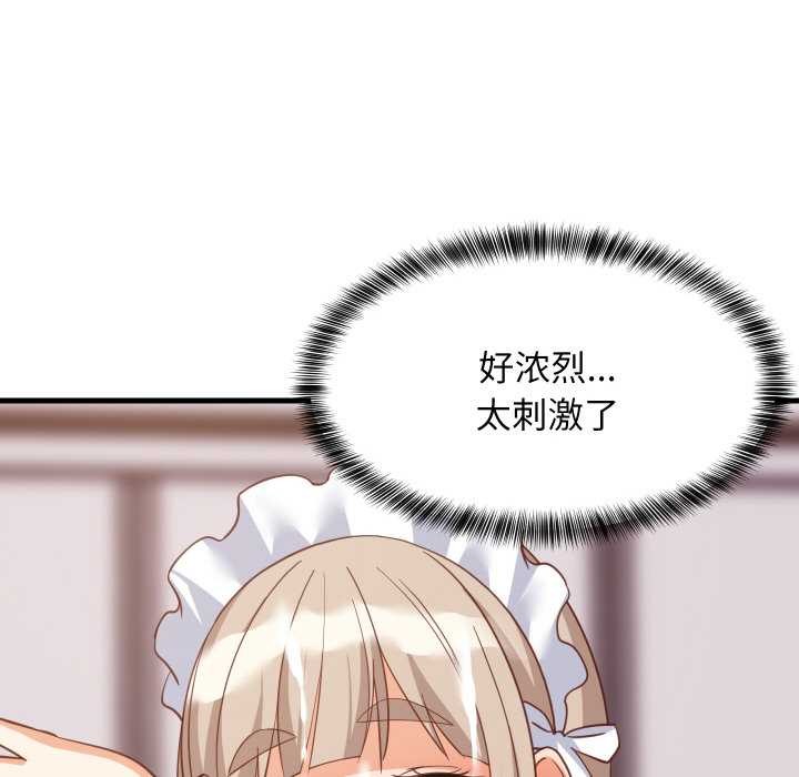 第66话-难缠姐妹偏要和我同居/家教住我家-1535（第19张）
