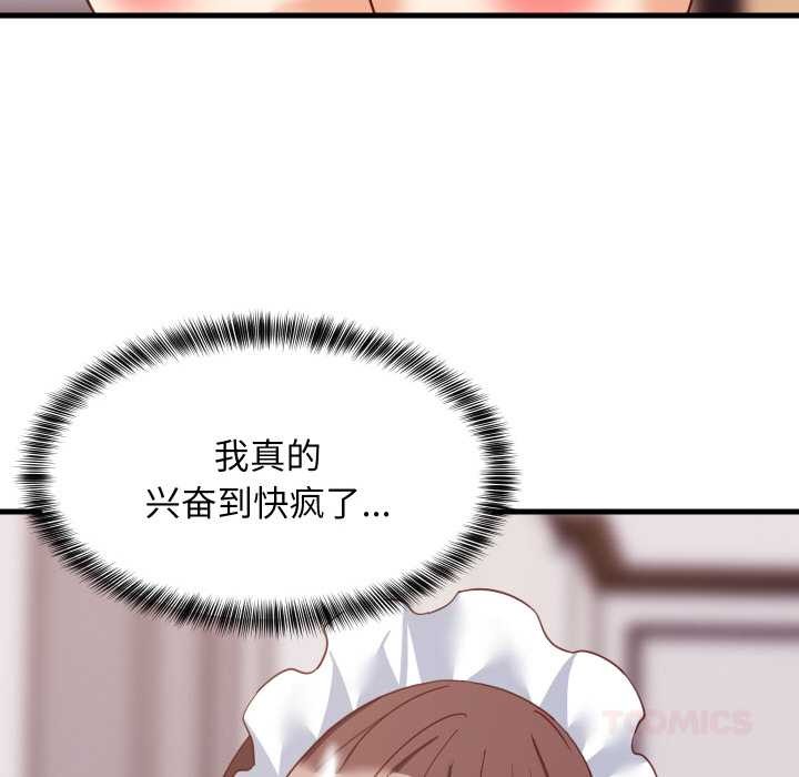 第66话-难缠姐妹偏要和我同居/家教住我家-1535（第21张）