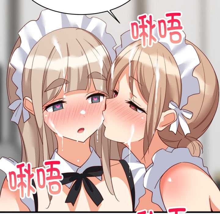 第66话-难缠姐妹偏要和我同居/家教住我家-1535（第29张）