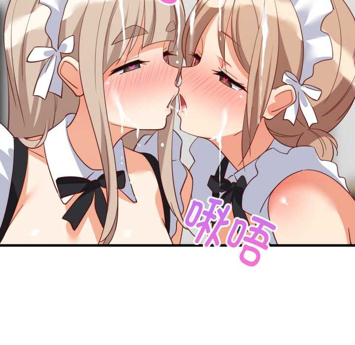 第66话-难缠姐妹偏要和我同居/家教住我家-1535（第31张）