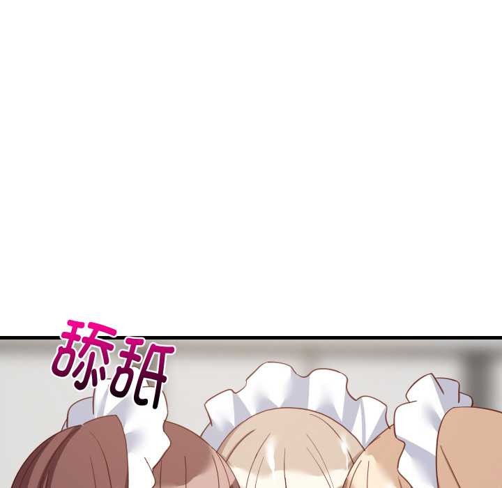 第66话-难缠姐妹偏要和我同居/家教住我家-1535（第37张）