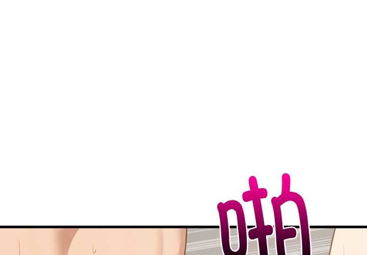 第68话-难缠姐妹偏要和我同居/家教住我家-1535（第2张）