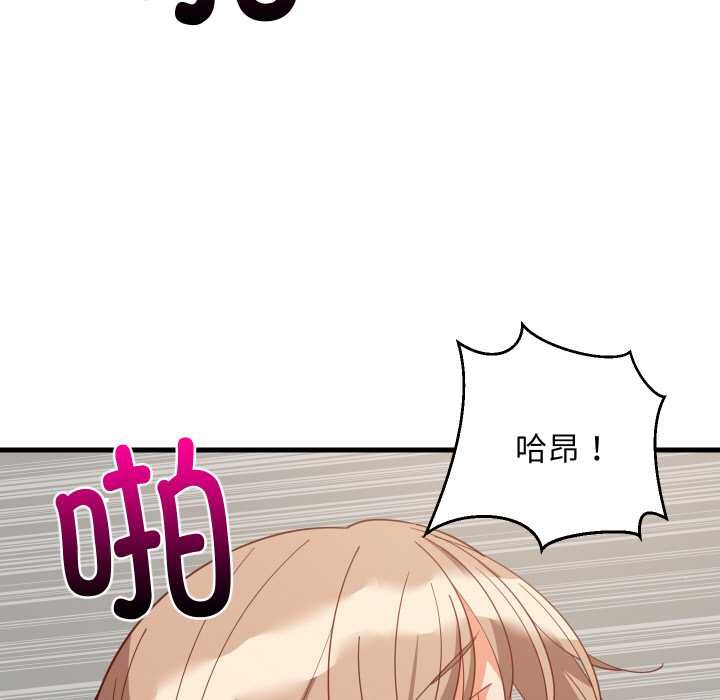 第68话-难缠姐妹偏要和我同居/家教住我家-1535（第5张）