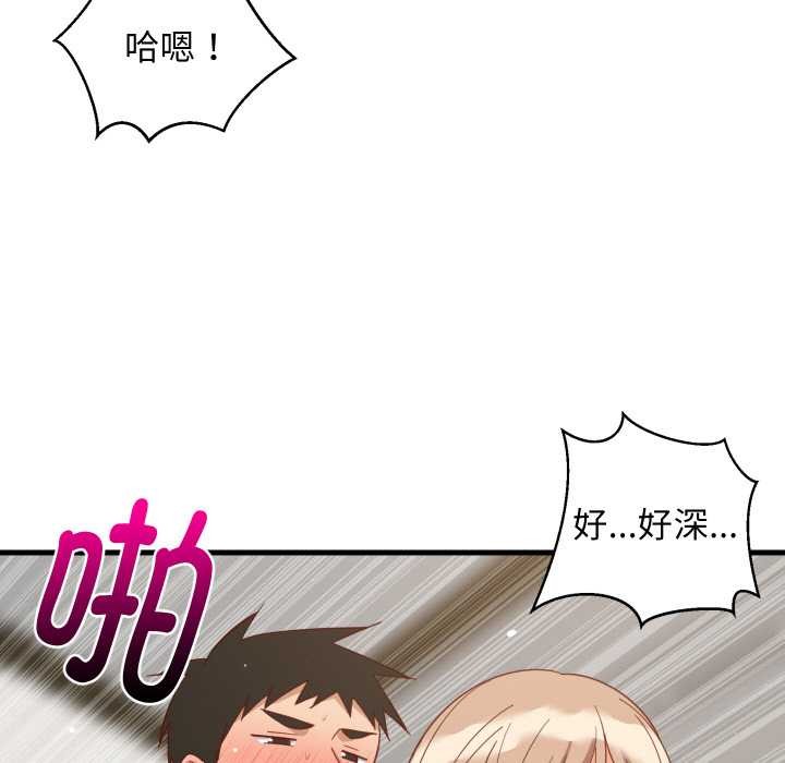 第68话-难缠姐妹偏要和我同居/家教住我家-1535（第7张）