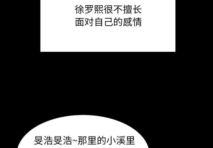第70话-难缠姐妹偏要和我同居/家教住我家-1535（第2张）