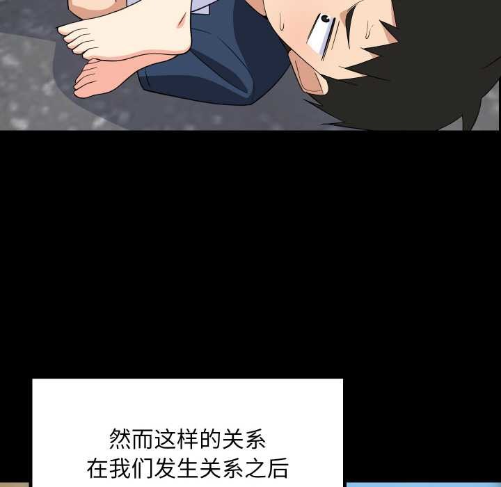 第70话-难缠姐妹偏要和我同居/家教住我家-1535（第14张）