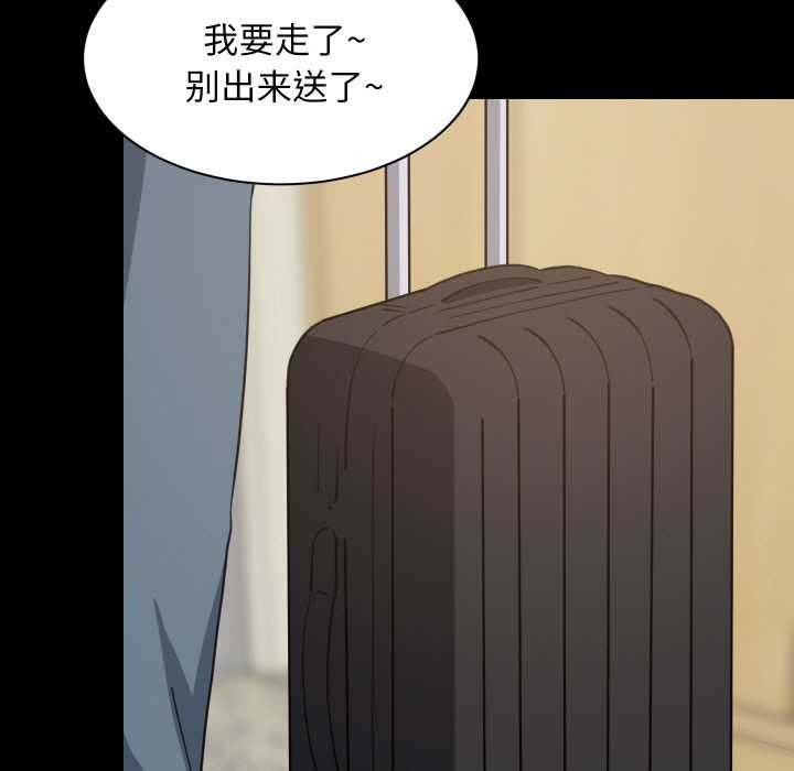 第70话-难缠姐妹偏要和我同居/家教住我家-1535（第17张）