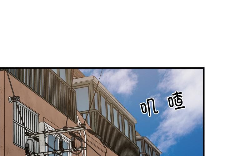第71话-难缠姐妹偏要和我同居/家教住我家-1535（第2张）