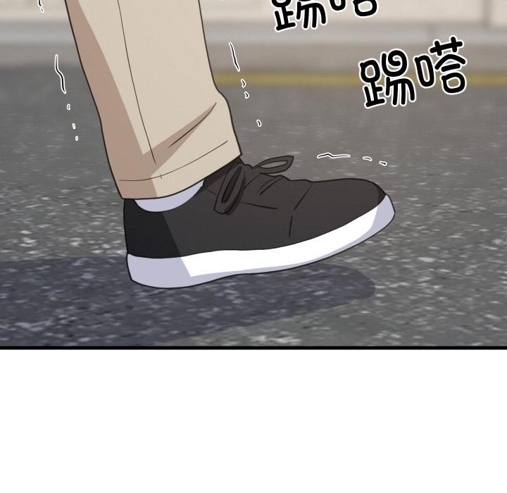 第71话-难缠姐妹偏要和我同居/家教住我家-1535（第6张）