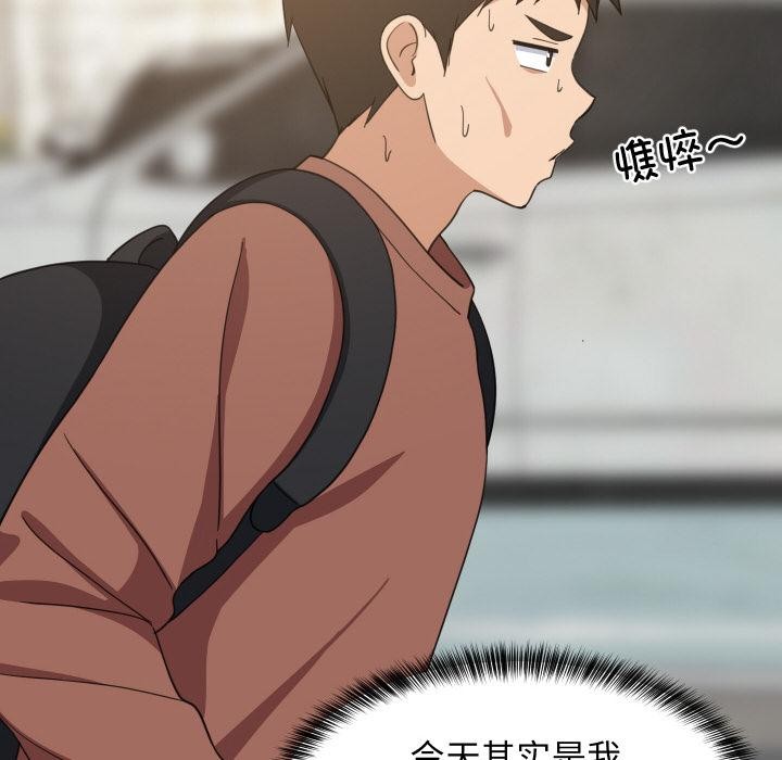 第71话-难缠姐妹偏要和我同居/家教住我家-1535（第8张）