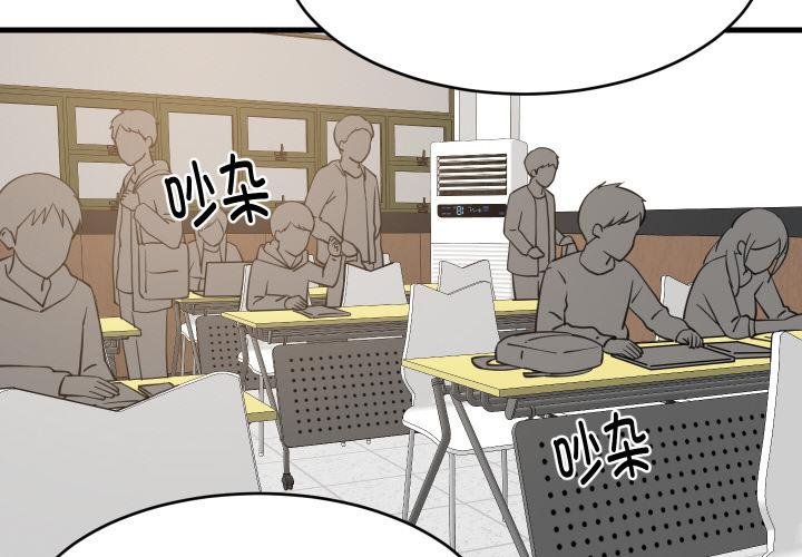 第73话-难缠姐妹偏要和我同居/家教住我家-1535（第4张）