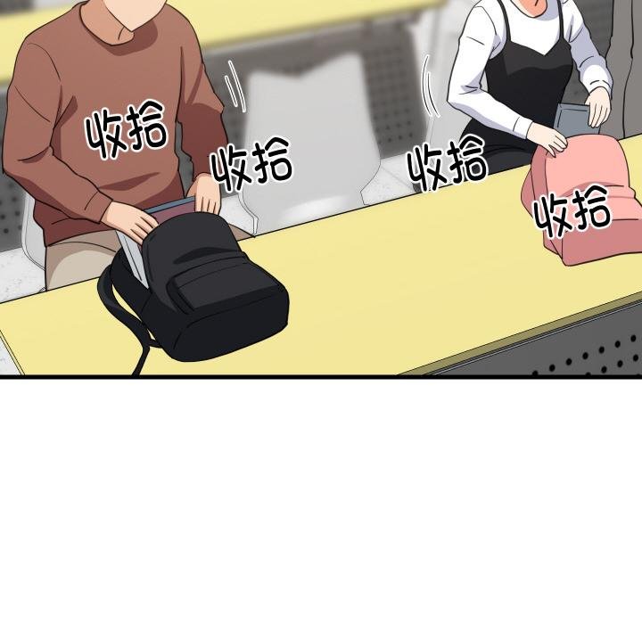 第73话-难缠姐妹偏要和我同居/家教住我家-1535（第6张）