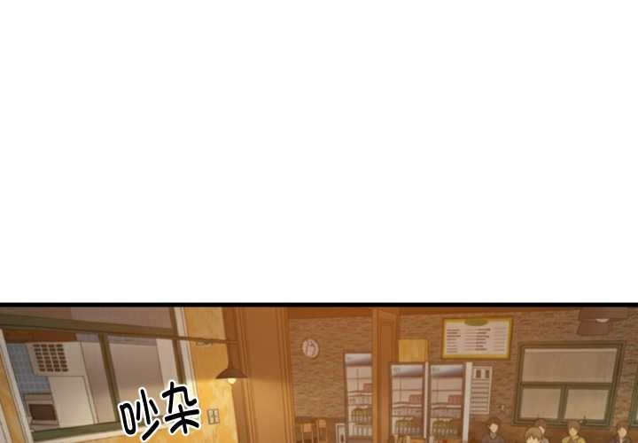 第74话-难缠姐妹偏要和我同居/家教住我家-1535（第4张）