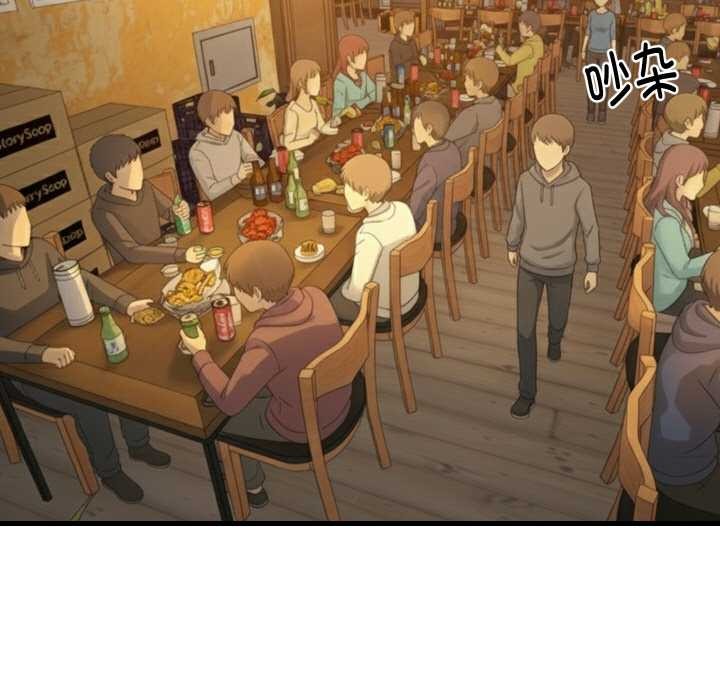 第74话-难缠姐妹偏要和我同居/家教住我家-1535（第5张）