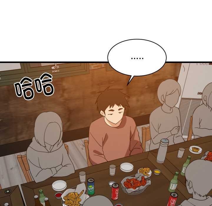 第74话-难缠姐妹偏要和我同居/家教住我家-1535（第6张）