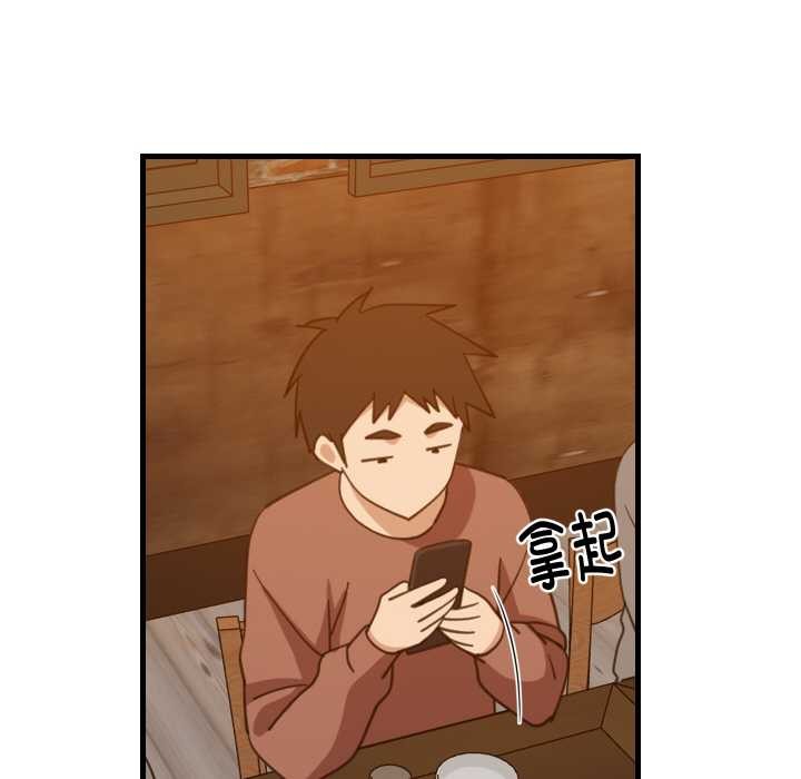 第74话-难缠姐妹偏要和我同居/家教住我家-1535（第8张）