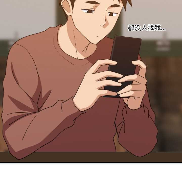 第74话-难缠姐妹偏要和我同居/家教住我家-1535（第10张）