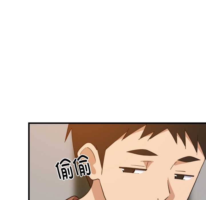 第74话-难缠姐妹偏要和我同居/家教住我家-1535（第11张）