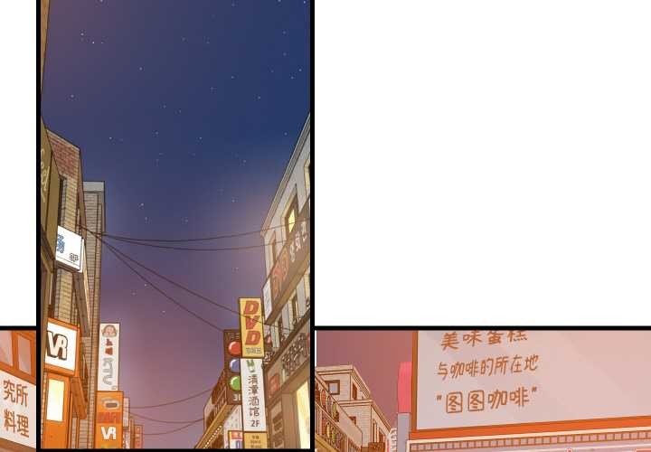 第76话-难缠姐妹偏要和我同居/家教住我家-1535（第2张）