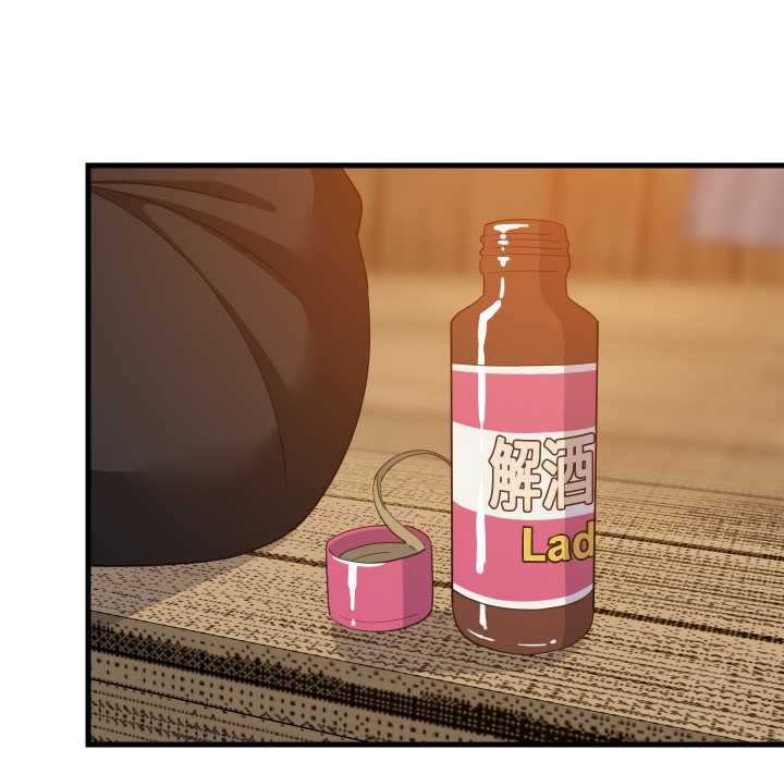 第76话-难缠姐妹偏要和我同居/家教住我家-1535（第5张）