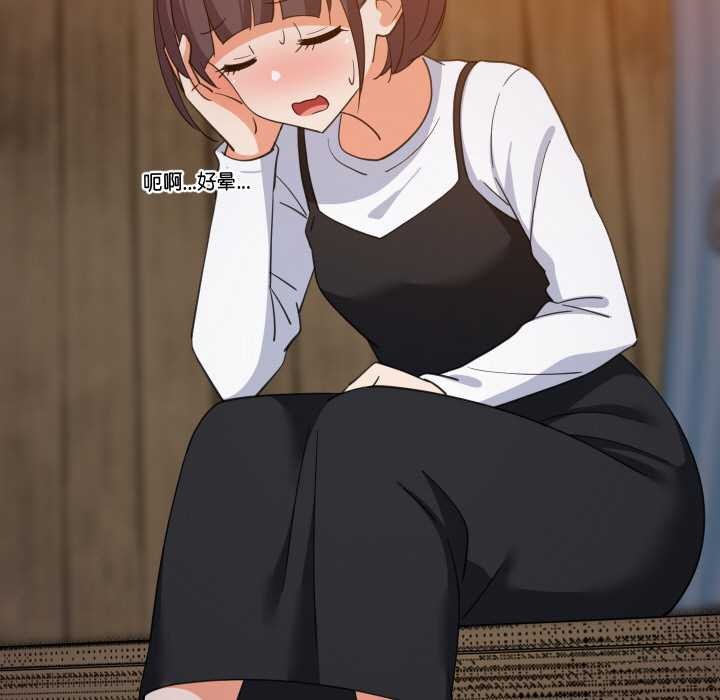 第76话-难缠姐妹偏要和我同居/家教住我家-1535（第7张）