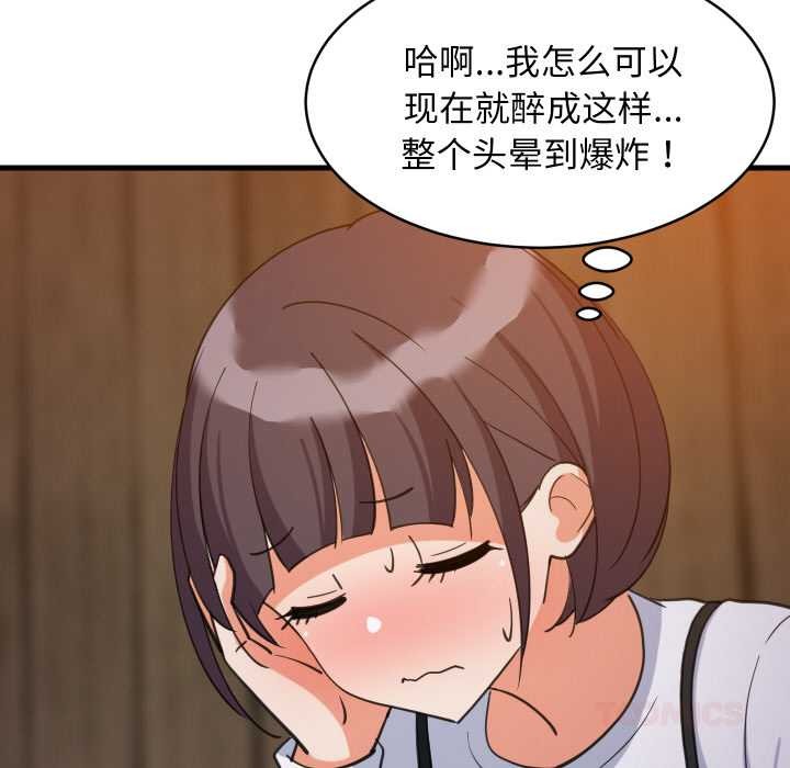 第76话-难缠姐妹偏要和我同居/家教住我家-1535（第9张）