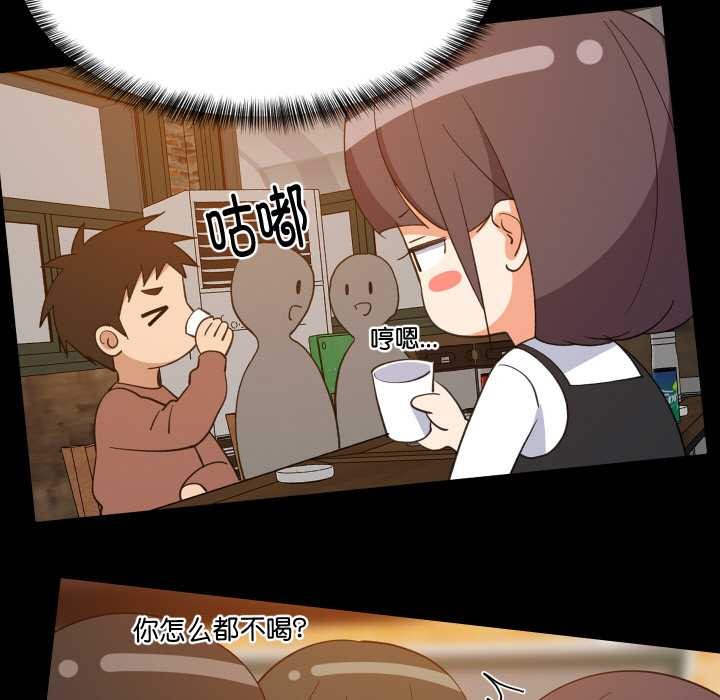 第76话-难缠姐妹偏要和我同居/家教住我家-1535（第11张）