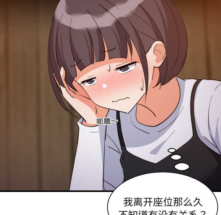 第76话-难缠姐妹偏要和我同居/家教住我家-1535（第13张）