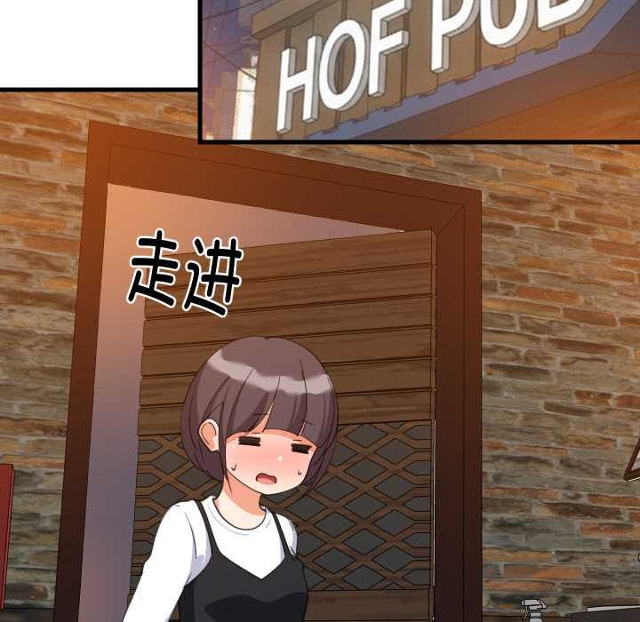 第76话-难缠姐妹偏要和我同居/家教住我家-1535（第21张）