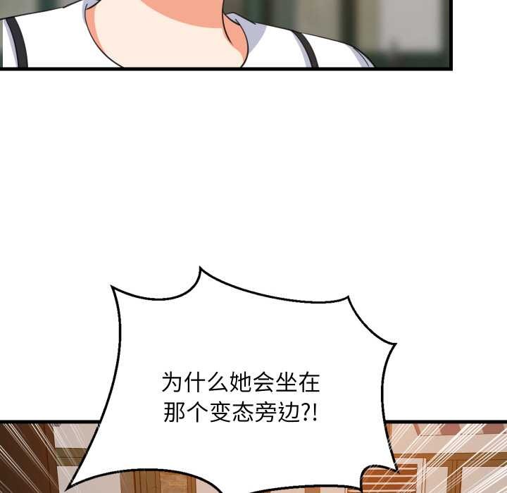 第76话-难缠姐妹偏要和我同居/家教住我家-1535（第25张）