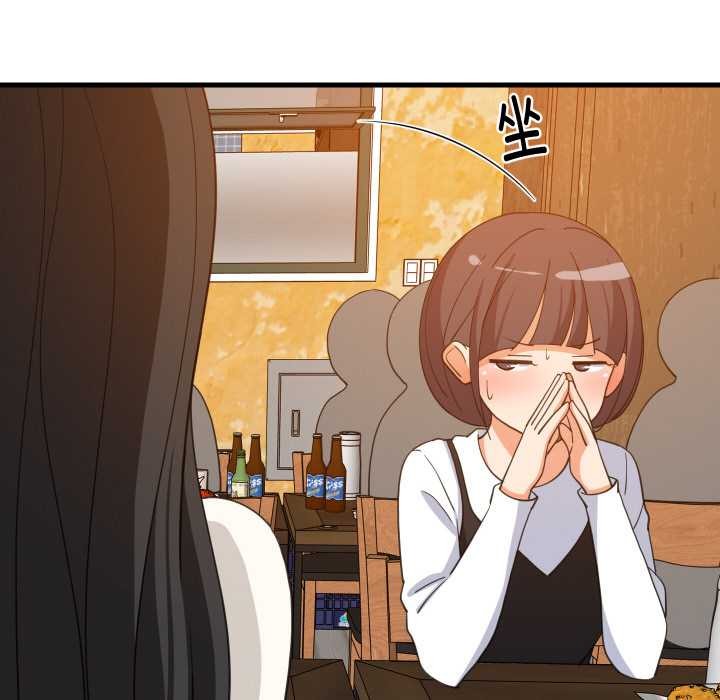 第76话-难缠姐妹偏要和我同居/家教住我家-1535（第31张）