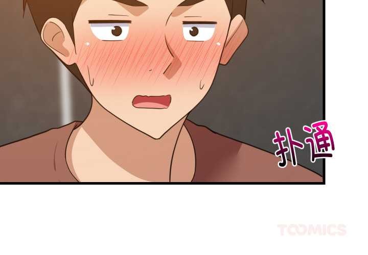第78话-难缠姐妹偏要和我同居/家教住我家-1535（第3张）
