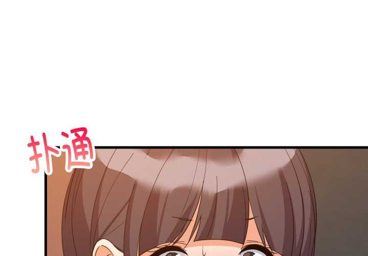 第78话-难缠姐妹偏要和我同居/家教住我家-1535（第4张）